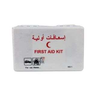 Al Khateeb First Aid Kit